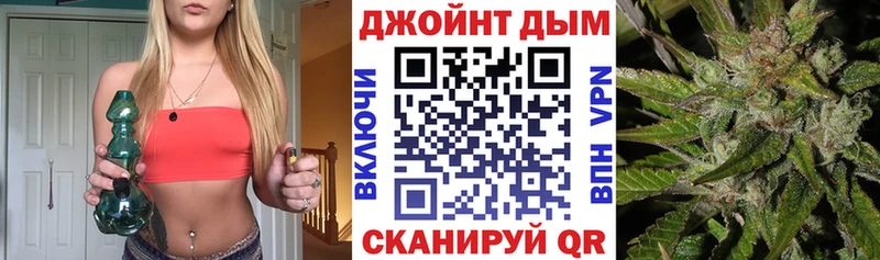 Купить Удомля COCAIN  ГАШ  Амфетамин  Героин  ОМГ ОМГ маркетплейс  Конопля 