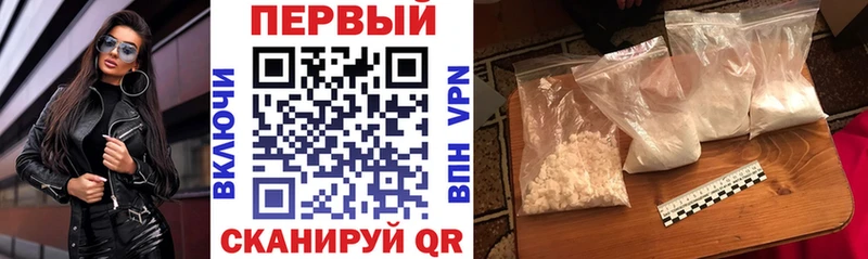 АМФ Розовый  Удомля 