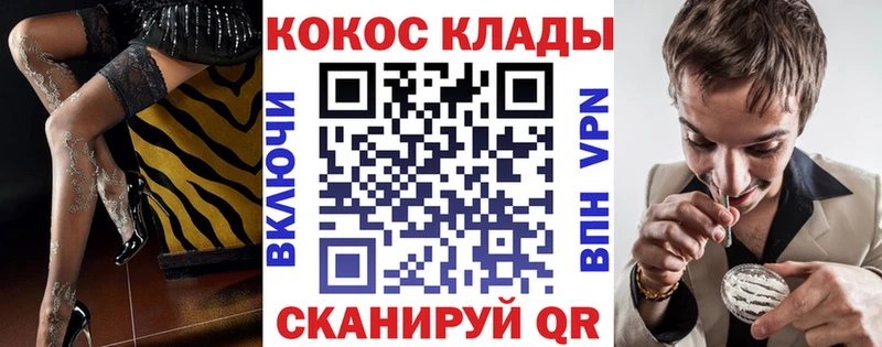 Cocaine 99%  Удомля 