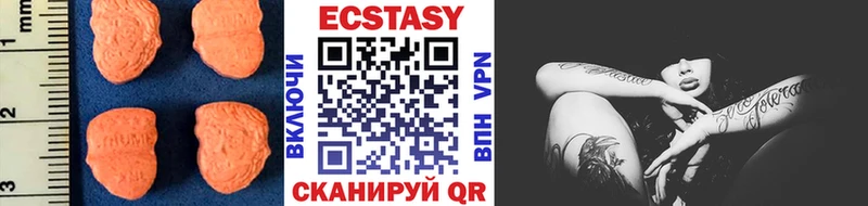 Экстази диски  Удомля 