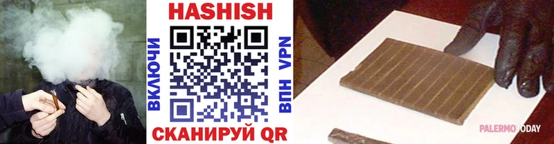 ГАШИШ VHQ мега ссылки Удомля