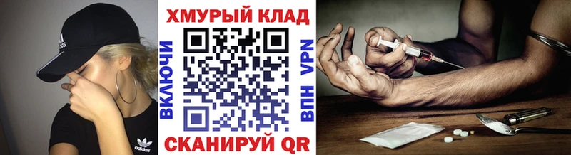 купить  сайты  kraken ТОР  Героин герыч  Удомля 