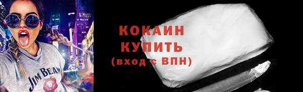 кокаин колумбия Армянск