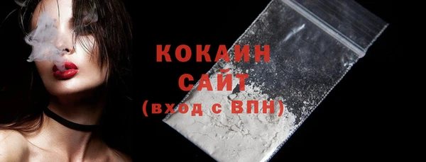 кокаин VHQ Нея
