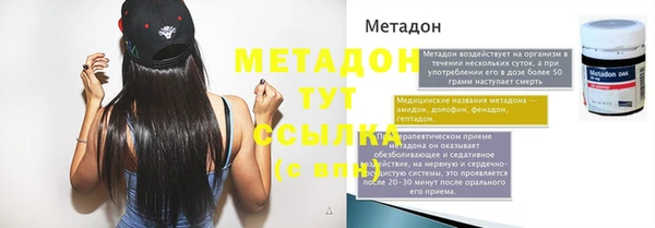 наркотики Нефтегорск