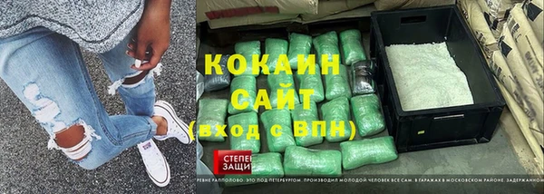 кокаин колумбия Армянск
