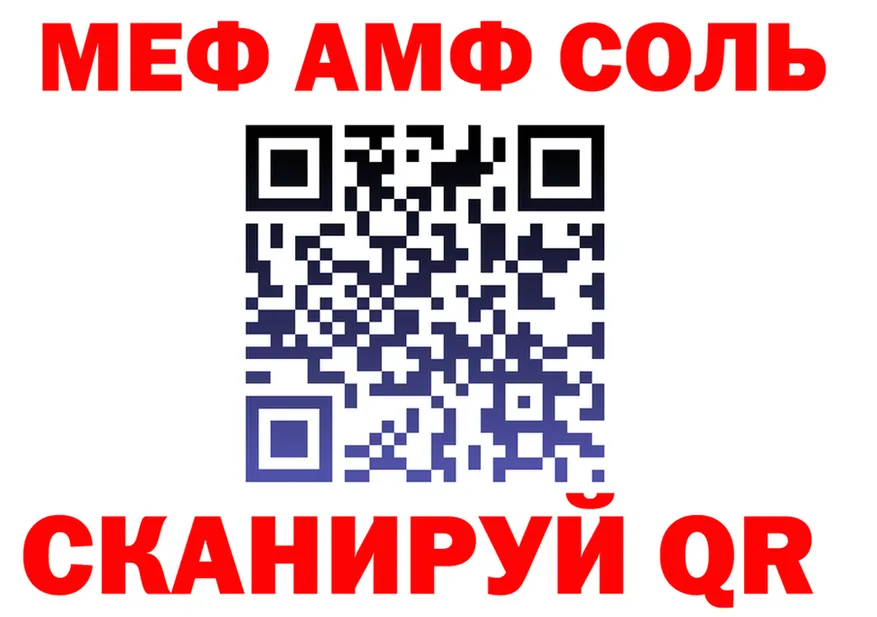 А ПВП СК КРИС ССЫЛКА площадка mega Удомля