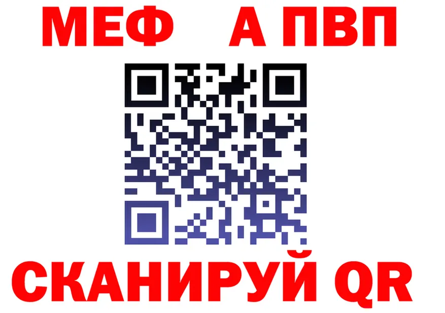 КЕТАМИН VHQ зеркало shop мега Удомля