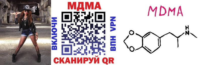 МДМА Molly Удомля