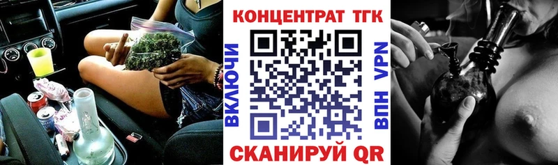 наркошоп  Удомля  Дистиллят ТГК жижа 